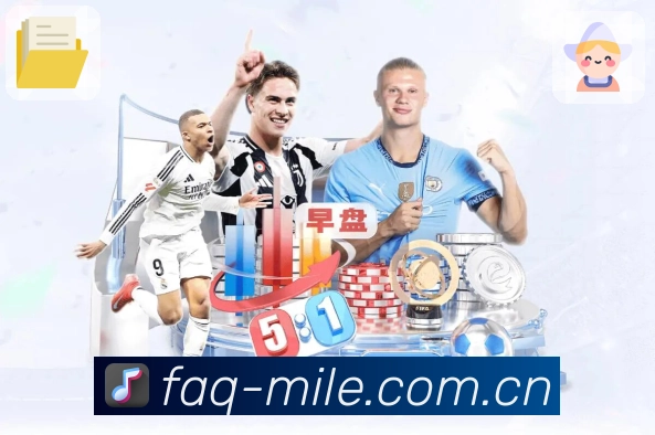 <strong>爱游戏</strong>新手引导与体验团队